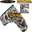 ラウドマウス パターカバー ピン/ブレード タイプ Leopard Tiger レオパードタイガー LM-HC0010/PN 772995(339) 【日本規格】【新品】2WF2 Loudmouth PT用 ゴルフ用品 派手 な DEC2