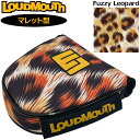 検索用1: Loudmouth Fuzzy Leopard ひょう ヒョウ 柄 アニマル 検索用2: 黒色 ブラック 橙色 オレンジ 茶色 ブラウン マルチカラー 総柄 検索用3: マレット型 マレットタイプ 派手 派手な 柄 目立つ 個性的 おしゃれ オシャレ デザイン ブランド ジョン・デーリー ジョン デーリー やんちゃ 派手 な 派手な 上品 ゴルフ用品 ゴルフ用 キャットハンド ヘッドカバー ラウンド小物 グッズ ギフト ゴルフ 検索用4: 男性用 メンズ MEN'S MENS MENS' 紳士用 女子 ゴルフ女子 女性用 レディス レディース WOMENS WOMEN'S ウィメンズ メーカー希望小売価格はメーカーカタログに基づいて掲載しています。「やんちゃで遊び心がありながら、上品で派手!」がコンセプト。 ハリウッドセレブをはじめとしたアメリカンセレブ御用達ブランド。 しっかり感のある素材が使用されたヘッドカバー。 内部はクラブを衝撃から優しく保護してくれる起毛素材。 ■素材 ポリエステル ■適合ヘッドサイズ マレットタイプ(センターシャフト対応) 約12cm×約12cm(外寸) ■機能 マグネット開閉式 ■特記事項 ※生地の裁断の仕方によっては、お届けする商品のデザインが写真のものとは異なる場合があります。 ※お使いのコンピュータ環境によっては実際の商品とカラーが異なって見える場合があります。 ※当店はラウドマウスゴルフ正規取扱店です。 ■■■配送方法に関して■■■ 当商品は『メール便配送対応』商品です。 ●注意事項 ・事故補償は一切ございません。 ・梱包サイズの関係で、外装パッケージから取り出して梱包させていただく場合がございます。 ・代金引換でのご注文はお受けできません。 ・翌日お届けサービスの対象外です。