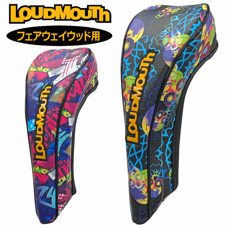 ラウドマウス フェアウェイウッド用 ヘッドカバー LM-HC0013/FW 773996 【日本規格】【新品】SCBR Loudmouth FW用 フェアウェイ...
