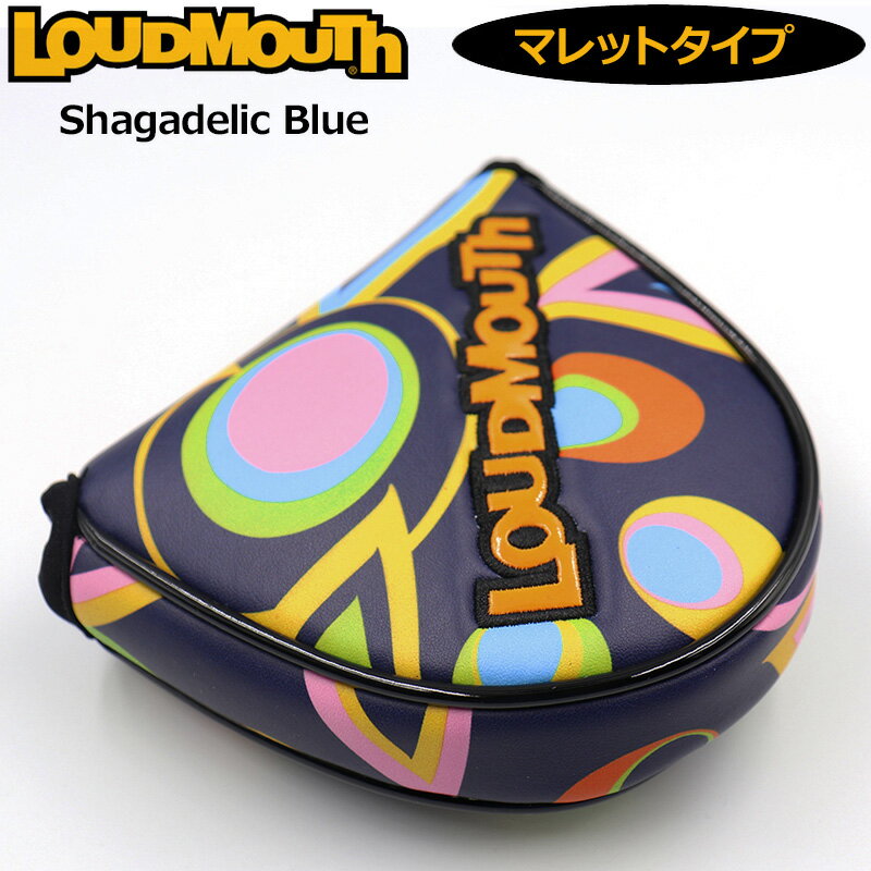 ラウドマウス パターカバー マレット タイプ Shagadelic Blue シャガデリックブルー LM-HC0013/MT 763994(075)  3SS2 Loudmouth PT用 ゴルフ用品 派手 な MAY2