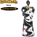 検索用1: Loudmouth Mona 女性 唇 くちびる 検索用2： ホワイト 白色 ブラック 黒色 レッド 赤色 マルチカラー 総柄 検索用3: 派手 派手な 柄 目立つ 個性的 おしゃれ オシャレ デザイン ブランド ジョン・デーリー ジョン デーリー やんちゃ 派手 な 派手な 上品 ゴルフ用品 ゴルフ用 フェアウェー ラウンド小物 グッズ ギフト ゴルフ 検索用4: 男性用 メンズ MEN'S MENS MENS' 紳士用 女子 ゴルフ女子 女性用 レディス レディース WOMENS WOMEN'S ウィメンズ ゴルフ場 ゴルフコース ラウンド メーカー希望小売価格はメーカーカタログに基づいて掲載しています。「やんちゃで遊び心がありながら、上品で派手!」がコンセプト。 ハリウッドセレブをはじめとしたアメリカンセレブ御用達ブランド。 しっかり感のある素材が使用されたヘッドカバー。 裏側は伸縮性のあるジャージ素材が使用され、出し入れがスムーズ。 内部はクラブを衝撃から優しく保護してくれる起毛素材。 ■素材 ポリエステル ■適合ヘッドサイズ 200cc対応(形状により入りにくい場合があります) 全長約28cm×幅約12cm ■番手札 3、4、5、7、X(ダイヤル式) ■特記事項 ※生地の裁断の仕方によっては、お届けする商品のデザインが写真のものとは異なる場合があります。 ※お使いのコンピュータ環境によっては実際の商品とカラーが異なって見える場合があります。 ※当店はラウドマウスゴルフ正規取扱店です。 ■■■配送方法に関して■■■ 当商品は『メール便配送対応』商品です。 ●注意事項 ・事故補償は一切ございません。 ・梱包サイズの関係で、外装パッケージから取り出して梱包させていただく場合がございます。 ・代金引換でのご注文はお受けできません。 ・翌日お届けサービスの対象外です。