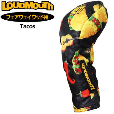 【日本規格】ラウドマウス ヘッドカバー フェアウェイウッド用 Tacos タコス LM-HC0008/FW 761986(285) 【新品】21SS Loudmouth ゴルフ用品 派手 な