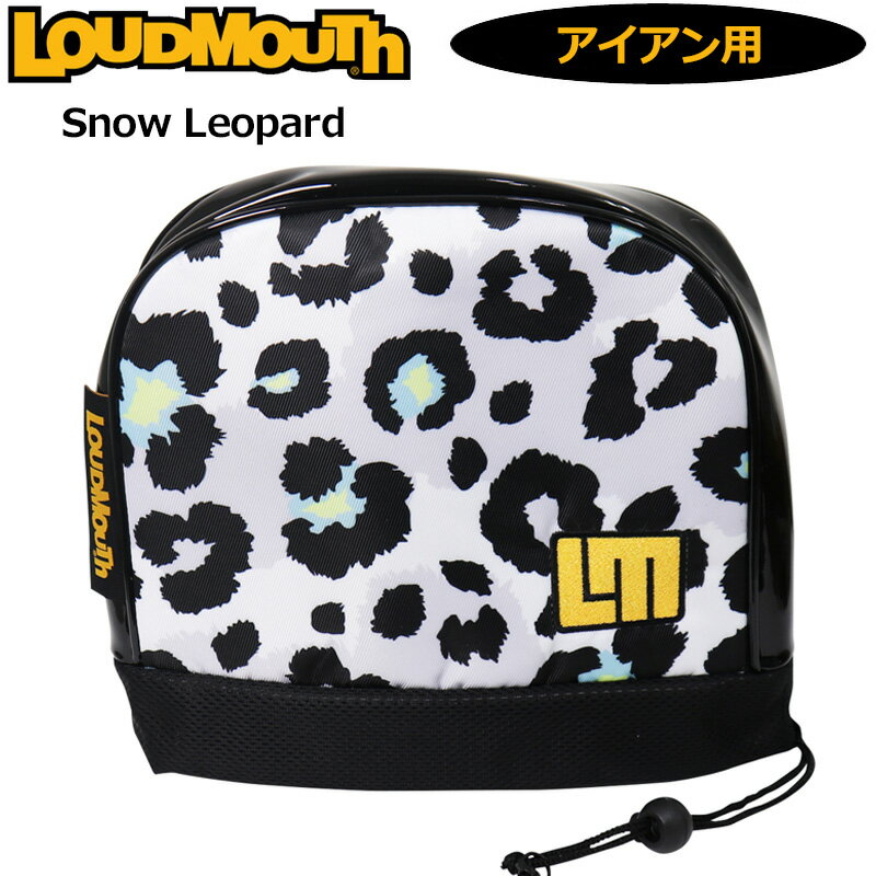 【日本規格】ラウドマウス ヘッドカバー アイアンカバー Snow Leopard スノーレオパード LM-HC0008/IR 761982(286) アイアン用 【新品】21SS Loudmouth ゴルフ用品 派手 な
