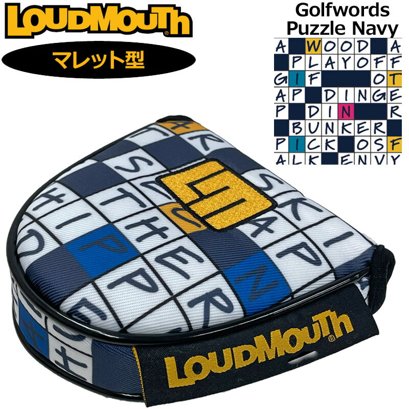 ラウドマウス パターカバー マレット型 ヘッドカバー パター用 Golfword Puzzle Navy ゴルフワードパズルネイビー LM-HC0008/MT 760987(266) 日本規格【メール便発送】【新品】0WF2 Loudmouth ゴルフ用品 派手 な