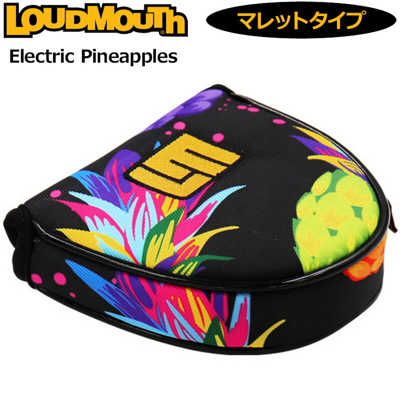 ラウドマウス パターカバー マレット タイプ ヘッドカバー Electric Pineapples エレクトリックパイナップルズ LM-HC0008/MT 762989(281) 【日本規格】【メール便発送】【新品】2SS2 Loudmouth ゴルフ用品 派手 な