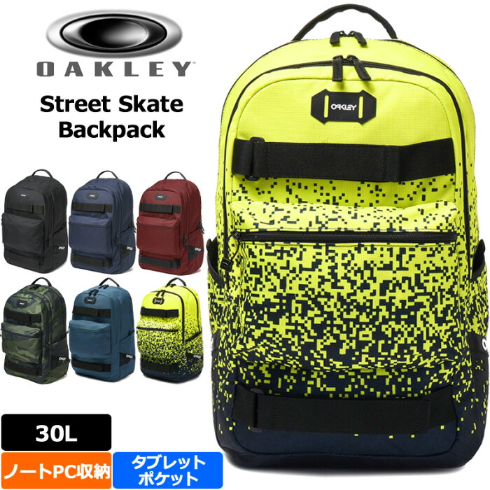【即納在庫あり】オークリー Street Skate Backpack バックパック 921421 ノートPC収納対応 【新品】8WF1 -19SS Oakley ストリート スケート デイパック リュックサック %off 新入学 新入生 進学 部活 入部