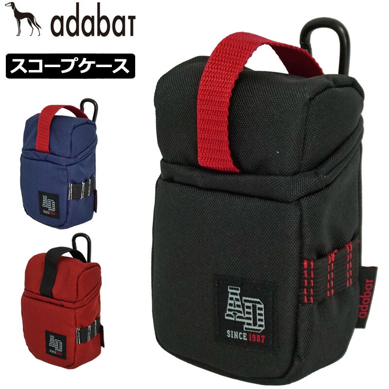 アダバット adabat メンズ ティホルダー付き スコープケース ABY417 1WF2 小物入れ 距離計ケース ラウンドポーチ NOV1