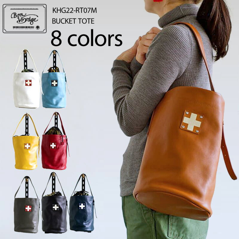 木の庄帆布 ビッグ トートバッグ BUCKET TOTE BAG KHG22-RT07M 【新品】2SS2 バケットバッグ ボストンバッグ スポーツ用バッグ 本革 MAY3