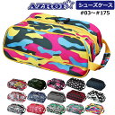 AZROF アズロフ シューズケース AZ-SC02 #03-#175【新品】 シューズバッグ ゴルフ用バッグ メンズ レディース POWERBILT パワービ...
