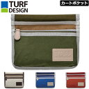 ターフデザイン 乗用カート用 カートバッグ TDCP-2171【新品】QCBR TURF DESIGN カートポケット ゴルフ用バッグ 収納 ポーチ 小物入れ ...