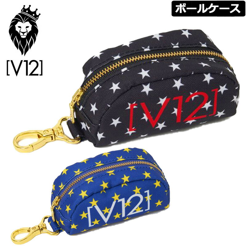 V12 ゴルフ ボールケース STAR BALL CASE V122120-BG07 【新品】1WF2 BALL CASE ゴルフ用バッグ ボールポーチ スター V12GOLF