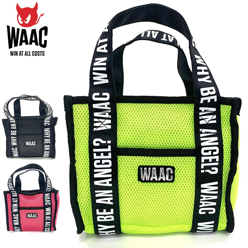 WAAC ミニトートバッグ ダブルラッセルメッシュ 072214869 【新品】2SS2 ラウンドポーチ ラウンドバッグ カートバッグ ゴルフ用バッグ APR1