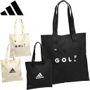 アディダス エコバッグ CO682 【メール便発送】【新品】RAAR adidas トートバッグ ミニ ラウンドトートバッグ