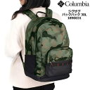 コロンビア ジグザグ バックパック 30リットル サイプレスカモ 1890031【新品】リュックサック デイパック 男女共用 メンズ レディース Columbia Zigzag Backpack 30L(4)