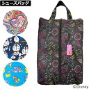 キャラクターグッズ シューズバッグ ミッキー ドラえもん トム&ジェリー サンリオ 丸眞 【新品】SAAR シューズケース 靴入れ ゴルフ用バッグ キティ マイ...