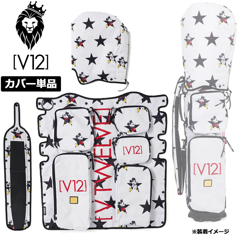 楽天市場】限定(ブランドV12)(キャディバッグ|バッグ 楽天市場】限定(ブランドV12)(キャディバッグ|バッグ