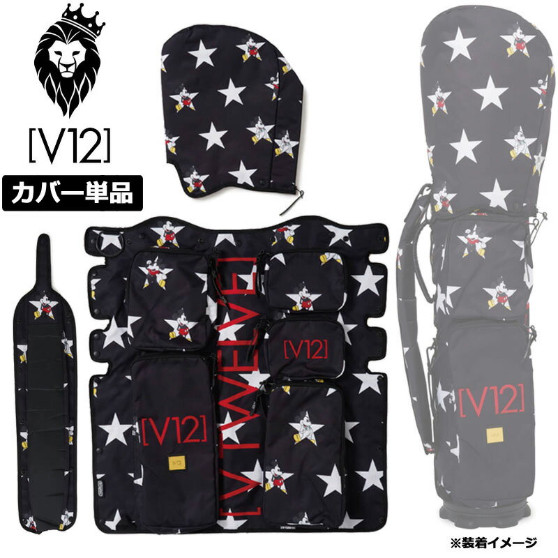 楽天市場】ミッキーマウス キャディバッグ(ブランドV12 楽天市場】ミッキーマウス キャディバッグ(ブランドV12