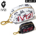 V12 ゴルフ ボールケース TVGS BALL CASE V122220-BG05 ヴィ・トゥエルヴ 【レターパック発送】【新品】RCBR ゴルフラウンド ゴルフ用バッグ ロゴ