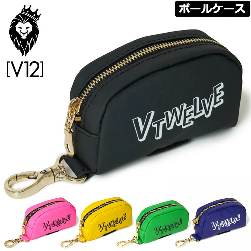 V12 ゴルフ ボールケース WP BALL CASE V122310-BG05 ヴィ トゥエルヴ 【新品】3SS2 ゴルフラウンド ゴルフ用バッグ ロゴ JAN3