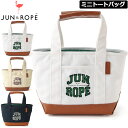 JUN&ROPE 合皮コンビ使い カレッジロゴ カートバッグ ERX14210 【新品】TCBR ミニトートバッグ ジュン アンド ロペ ジュンロペ ラウンドポ...
