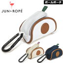 JUN&ROPE ボールポーチ 合皮コンビ使い ガレッジロゴ ERZ14210【新品】TCBR ボールケース ティーホルダー ティーケース 小物入れ ジュン ア...