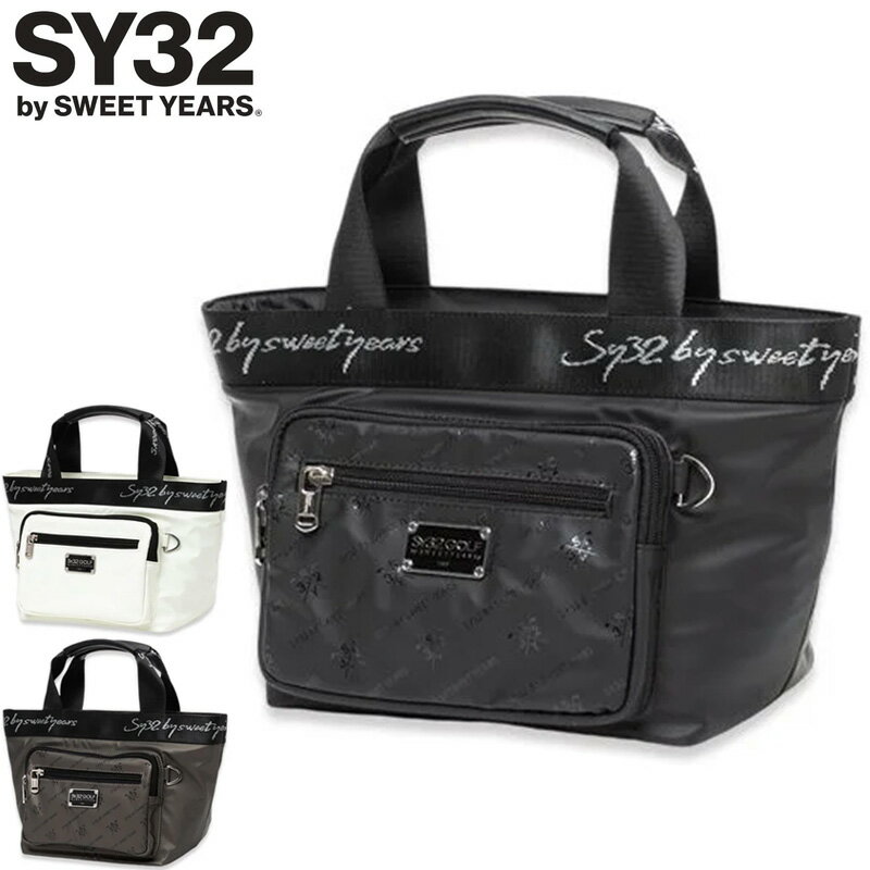 30%OFF】CORDURA LOCKER BAG - 【公式】SY32 by SWEET YEARS
