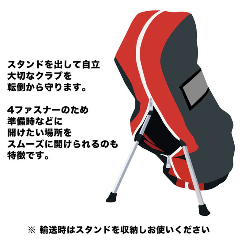 ターフデザイン 2026 トラベルカバー 47インチ対応 立体裁断 4ファスナー TDTC-BE7...