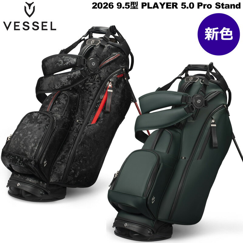 楽天市場】vessel golf（口径サイズ（キャディバッグ）9型）（バッグ