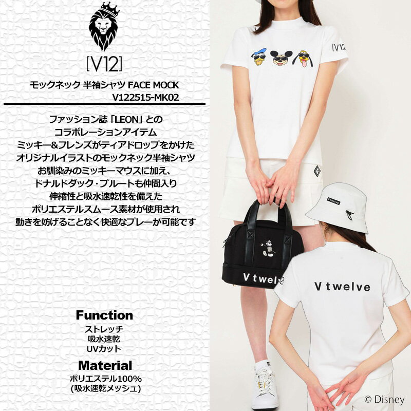 V12 ゴルフ × ディズニーコラボ 2025 レディース モックネック半袖シャツ ストレッチ 吸汗速乾 FACE MOCK V122515-MK02 ヴィ・トゥエルヴ 春夏秋【新品】25SS LEONコラボ レオンコラボ ミッキー MICKEY MOUSE トップス ゴルフウェア V12 GOLF