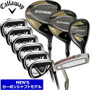 【即納在庫あり】Callaway キャロウェイ メンズ ゴル