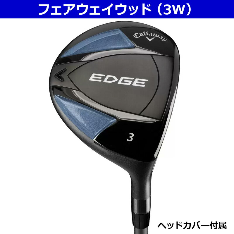 Callaway キャロウェイ メンズ ゴルフセット 10本セット EDGE 右きき用 USモデル【...