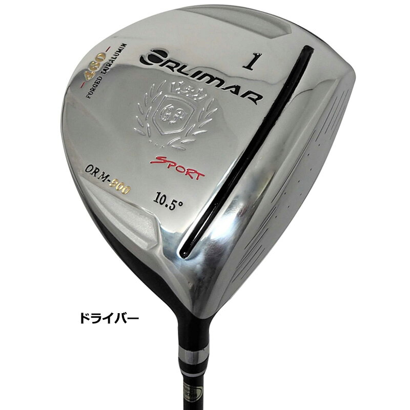 サードウェイブ ゴルフ&スポーツのORLIMAR オリマー メンズ ゴルフセット ORM-900 10本組 キャディバッグ・ヘッドカバー付き 右きき用【新品】ORM900 クラブセット フルセット 男性用｜アングル3