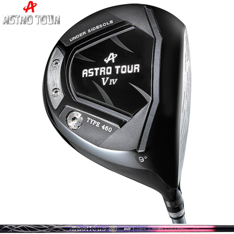 Rakuten - ASTRO TOUR アストロツアー V IV ドライバー バシレウス フィアマ2 装着【カスタム】【新品】 V4 マスターズ MASTERS GOLF シャフト 地クラブ fiamma2 II
