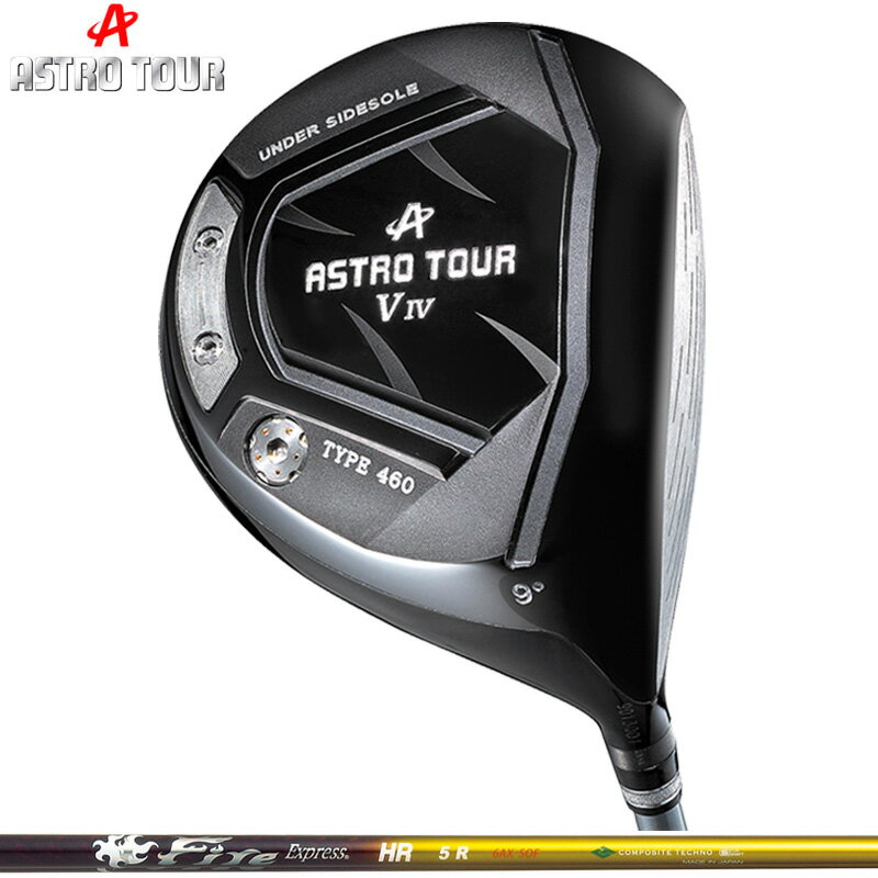 ASTRO TOUR アストロツアー V IV ドライバー Fire Express HR 装着【カスタム】【新品】 V4 マスターズ MASTERS GOLF シャフト 地クラブ ファイアーエクスプレス コンポジットテクノ