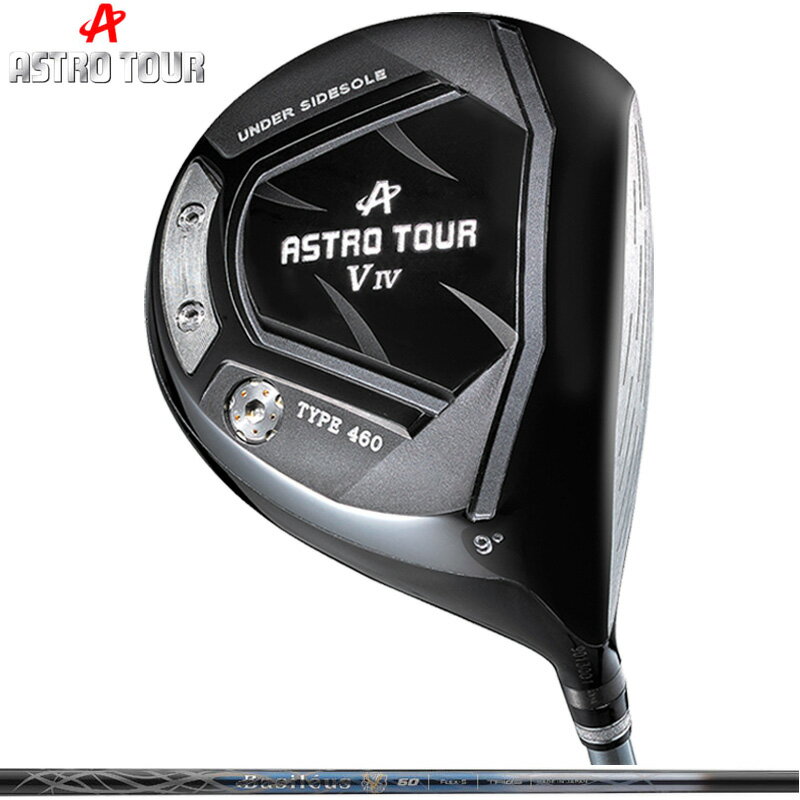 検索用： Spada2 Spadaツー II スパーダツー basileus トライファス ブイ フォー マスターズ MASTERS ヘッド ゴルフ ゴルフクラブ GOLF DRIVER 1W DR ドラ 工房 ゴルフワークス 工房作業 地クラブ カスタムクラブ カスタムドライバー■ヘッド メーカー希望小売価格：66,000円(税込) ■装着シャフト バシレウス スパーダ2 装着 メーカー希望小売価格：55,000円(税込) ■付属品 純正ヘッドカバー(デザインが変更になる場合があります) ■装着グリップ ゴルフプライド社製/ラムキン社製のグリップ(種類を備考欄よりお知らせください) その他メーカーにつきましては追加料金が発生する場合があります ■特記事項 ※当商品はR&A/USGA SLEルール適合モデルです。 ※記載しているスペックは設計スペックです。お届けする製品とは多少の誤差が生じる場合がありますのでご了承下さい。