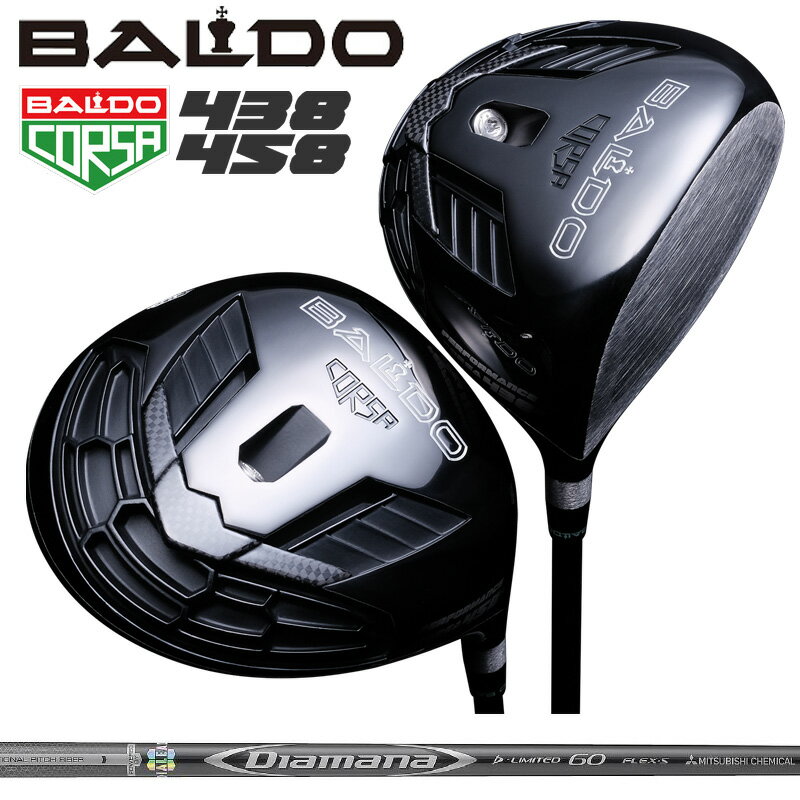 バルド コルサ 438 458 ドライバー 三菱ケミカル Diamana D-LIMITED 装着 ディアマナ BALDO CORSA PERFORMANCE DRIVER 【カスタム】【新品】 パフォーマンス 地クラブ