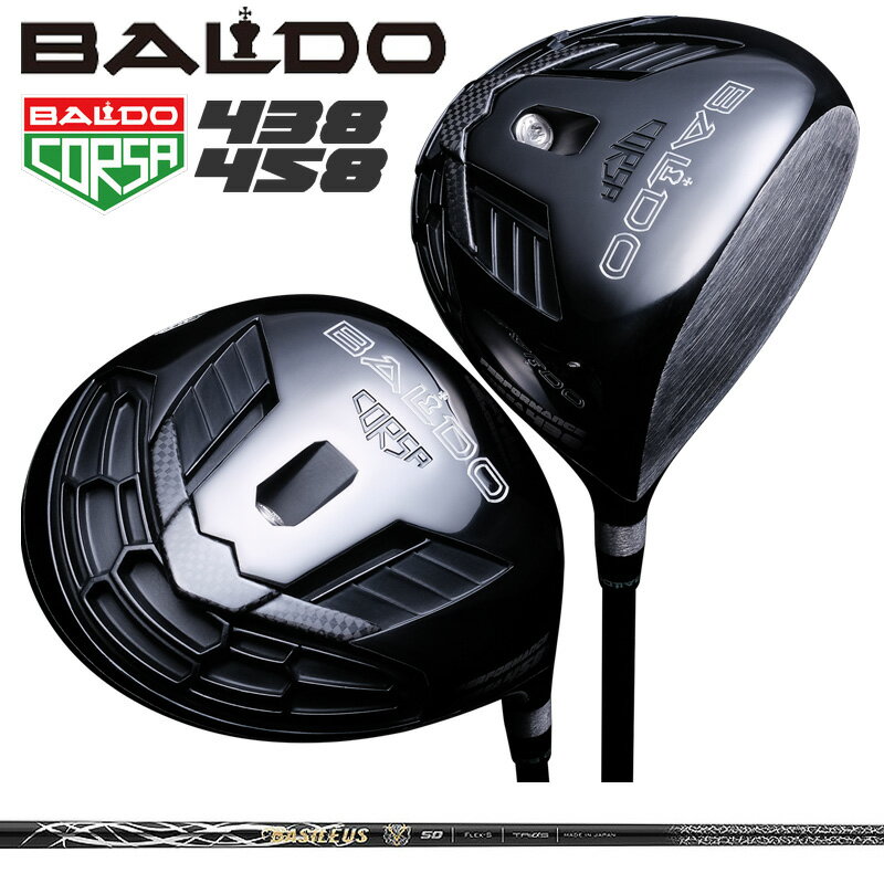 yVtggݏグOK/₢킹zoh RT 438 458 hCo[ oVEX ZII  basileus Z2 BALDO CORSA PERFORMANCE DRIVER yJX^zyViz ptH[}X nNu