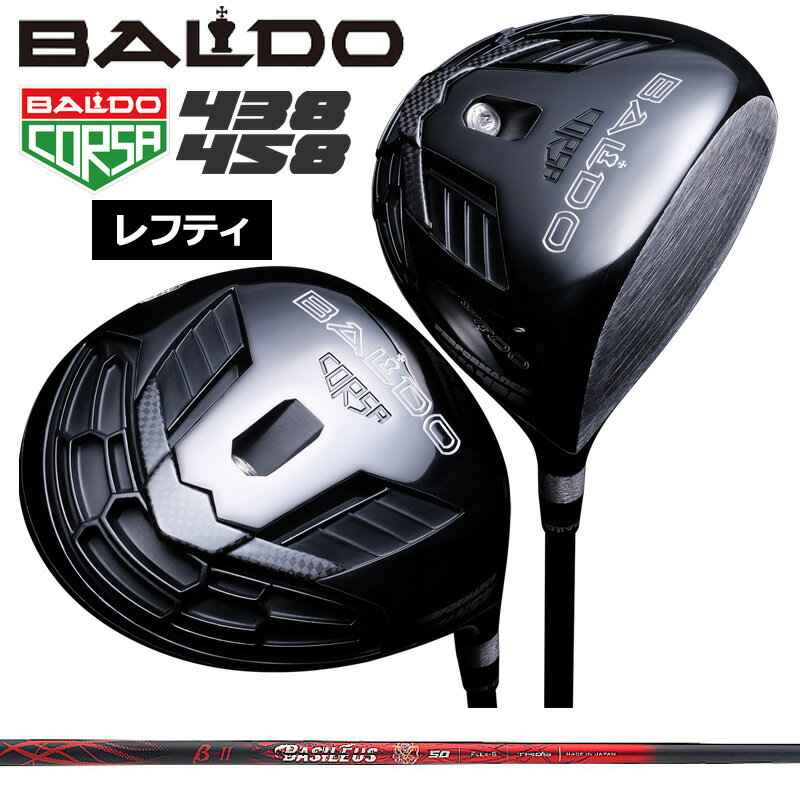 yVtggݏグOK/₢킹zyteBzoh RT 438 458 hCo[ oVEX x[^II  basileus II BALDO CORSA PERFORMANCE DRIVER yJX^zyViz ptH[}X nNu