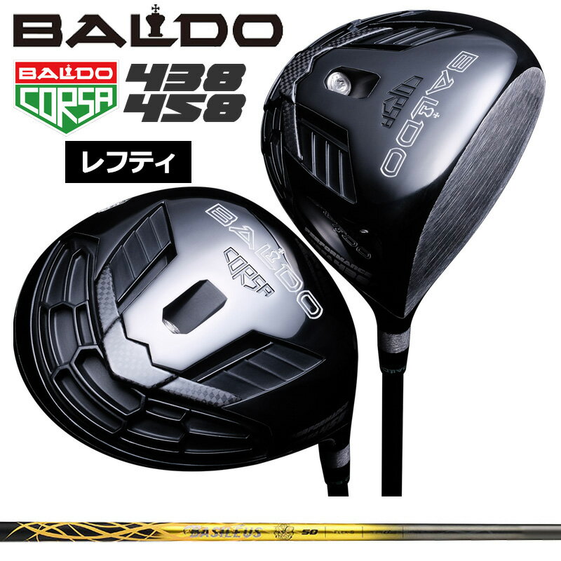 yVtggݏグOK/₢킹zyteBzoh RT 438 458 hCo[ oVEX f^  basileus  BALDO CORSA PERFORMANCE DRIVER yJX^zyViz ptH[}X nNu