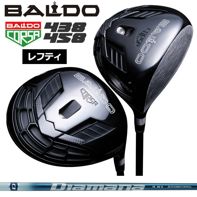 検索用： 左きき 左利き ディアマナTB ディアマナ ティー ビー ティービー diamanatb ミツビシ レイヨン ディアマナ MITSUBISHI シャフト 438cc 458cc 438ヘッド 458ヘッド 8.5度 9度 9.5度 10度 10.5度 11度 8.5° 9° 9.5° 10° 10.5° 11° ゴルフ ゴルフクラブ GOLF DRIVER 1W DR ドラ 工房 ゴルフワークス 8-1-1Ti精密鋳造 DAT55G精密鍛造カップフェース レーザーミーリングスコアライン ハニカム構造 高剛性 衝撃吸収性 ボール初速 低スピン 強い弾道 強弾道 アスリート 地クラブ■ヘッド メーカー希望小売価格：77,000円(税込) ■装着シャフト 三菱ケミカル Diamana TB メーカー希望小売価格：44,000円(税込) ■装着グリップ メーカー純正グリップ または ゴルフプライド社製/ラムキン社製のグリップ(種類を備考欄よりお知らせください) その他メーカーにつきましては追加料金が発生する場合があります 特記事項 ※当商品はR&A/USGA SLEルール適合モデルです。 ※記載しているスペックは設計スペックです。お届けする製品とは多少の誤差が生じる場合がありますのでご了承下さい。 ※メーカー純正ヘッドカバーは別売りです(メーカー希望小売価格：4,180円(税込))