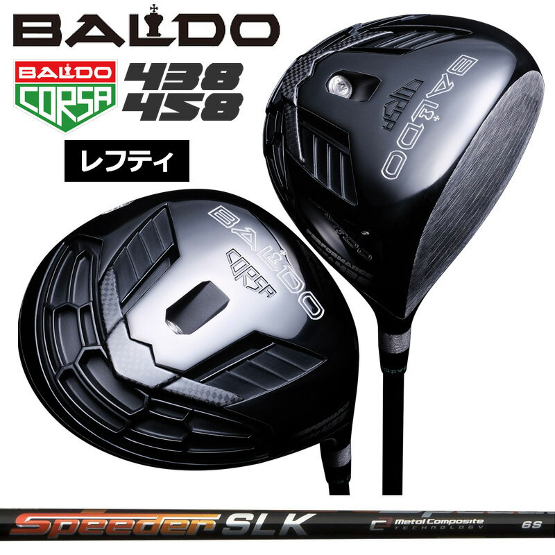 【レフティ】バルド コルサ 438 458 ドライバー Fujikura Speeder SLK 装着 スピーダー BALDO CORSA PERFORMANCE DRIVER 【カスタム】【新品】 パフォーマンス 地クラブ