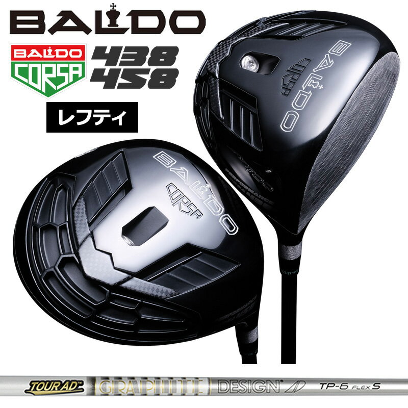 【レフティ】バルド コルサ 438 458 ドライバー グラファイトデザイン TourAD TP 装着 BALDO CORSA PERFORMANCE DRIVER 【カスタム】【新品】 パフォーマンス 地クラブ