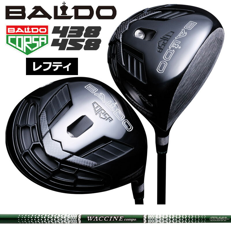 yVtggݏグOK/₢킹zyteBzoh RT 438 458 hCo[ OreB N`R| GR350  WACCINE Compo BALDO CORSA PERFORMANCE DRIVER yJX^zyViz ptH[}X nNu