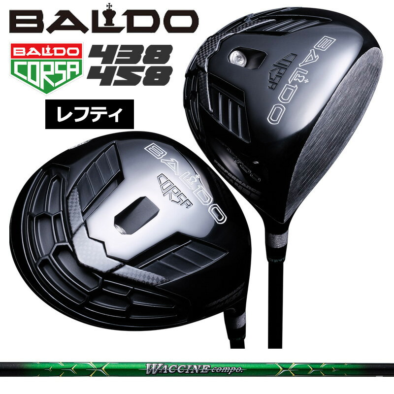 楽天市場】baldo corsa driverの通販 楽天市場】baldo corsa driverの通販