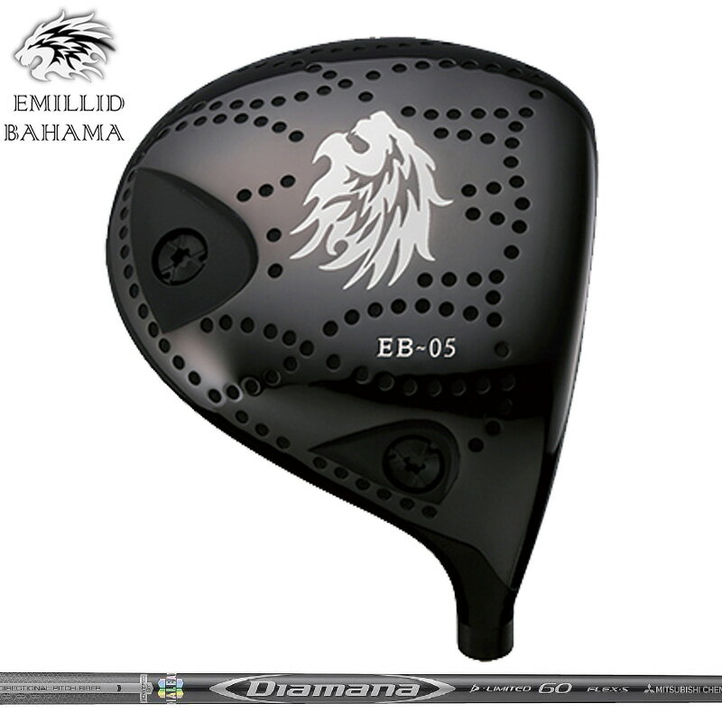 Rakuten - エミリッド バハマ EB-05 ドライバー 三菱ケミカル Diamana D-LIMITED 装着 EMILLID BAHAMA DRIVER 【カスタム】【新品】 シャフト ディアマナ 地クラブ