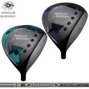 エミリッド バハマ EB-33 ドライバー 三菱ケミカル Diamana D-LIMITED 装着 EMILLID BAHAMA DRIVER  シャフト ディアマナ 地クラブ