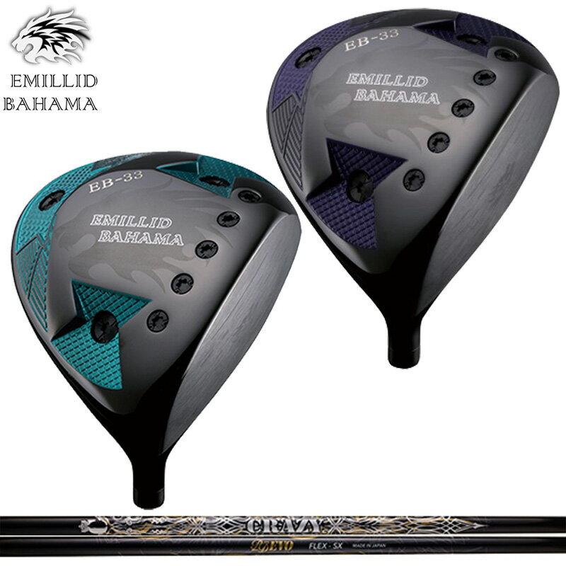 Rakuten - エミリッド バハマ EB-33 ドライバー クレイジー RD EVO 装着 EMILLID BAHAMA DRIVER 【カスタム】【新品】 クレージー シャフト 地クラブ