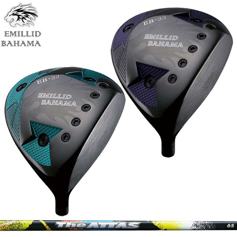 Rakuten - エミリッド バハマ EB-33 ドライバー UST Mamiya The ATTAS 装着 EMILLID BAHAMA DRIVER 【カスタム】【新品】 シャフト アッタス 地クラブ