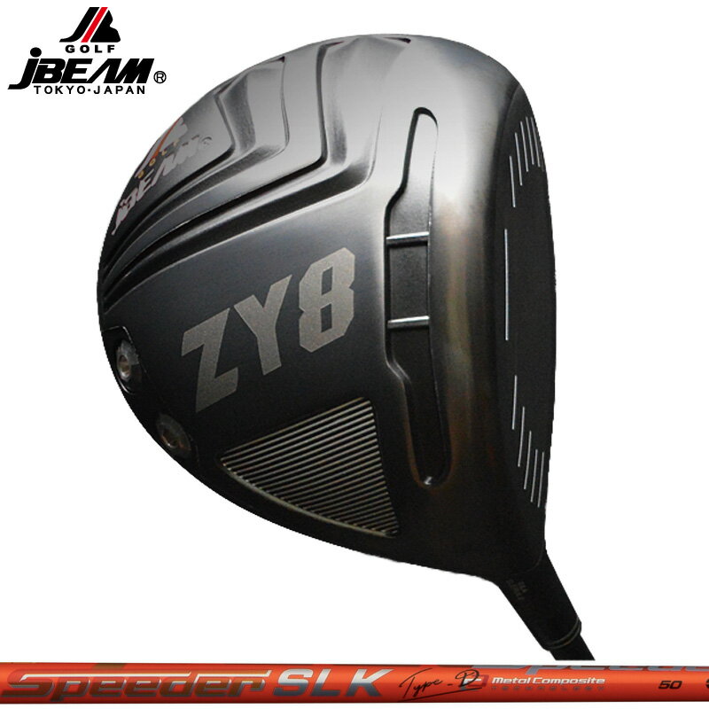 Rakuten - JBEAM ZY-8 ドライバー Fujikura Speeder SLK Type-D 装着【カスタム】【新品】 Jビーム GOLF シャフト フジクラ スピーダー 地クラブ