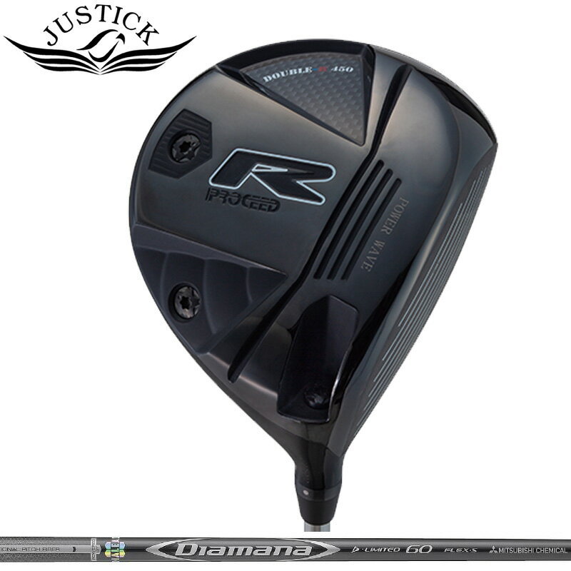 WOSS - ジャスティック プロシード ダブルR 450 ドライバー 三菱ケミカル Diamana D-LIMITED 装着 PROCEED DOUBLE-R ダブルアール ディアマナ 【カスタム】【新品】 JUSTICK GOLF シャフト 地クラブ
